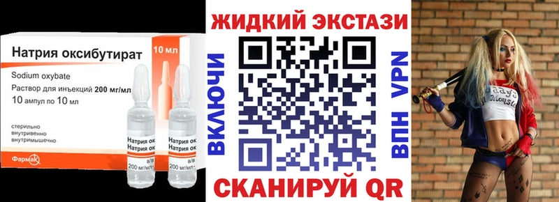 OMG как войти хочу наркоту Лукоянов Бутират BDO 33%