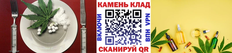 маркетплейс телеграм  Лукоянов  Еда ТГК конопля 