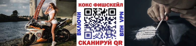 COCAIN 99%  Лукоянов 
