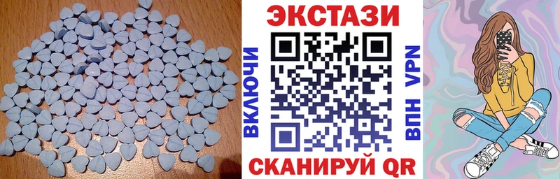ЭКСТАЗИ VHQ Лукоянов