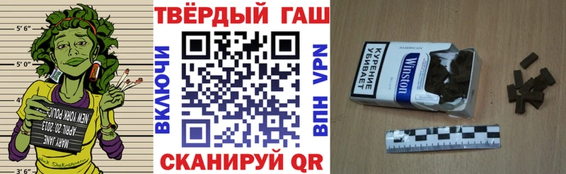 Гашиш Cannabis  ссылка на мегу онион  Лукоянов  хочу  