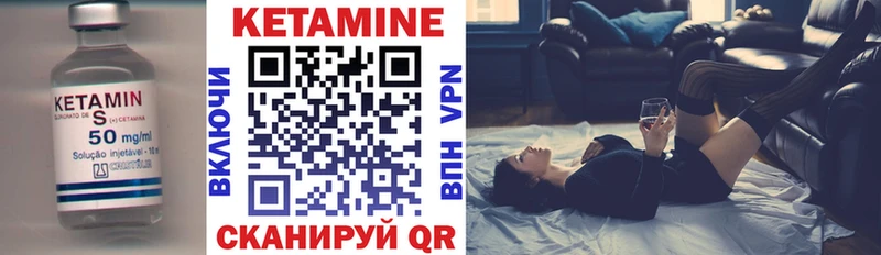 где купить наркотик  Лукоянов  Кетамин VHQ 