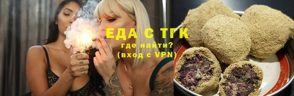 тгк Аркадак