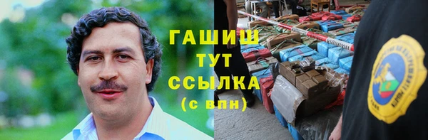 ПСИЛОЦИБИНОВЫЕ ГРИБЫ Армянск
