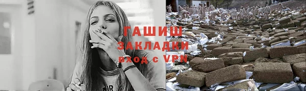 тгк Аркадак