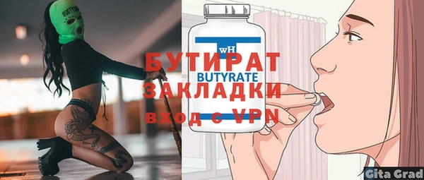 тгк Аркадак
