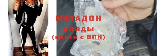 ПСИЛОЦИБИНОВЫЕ ГРИБЫ Армянск