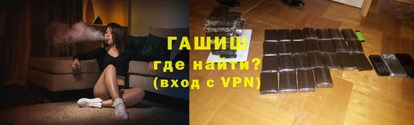 тгк Аркадак