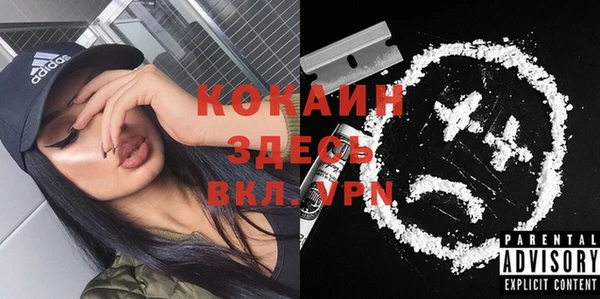 каннабис Арсеньев