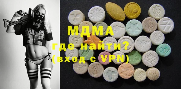 ПСИЛОЦИБИНОВЫЕ ГРИБЫ Армянск