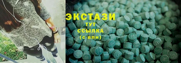 ПСИЛОЦИБИНОВЫЕ ГРИБЫ Армянск