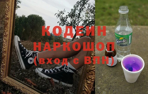 ПСИЛОЦИБИНОВЫЕ ГРИБЫ Армянск