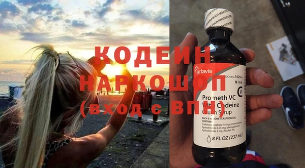 ПСИЛОЦИБИНОВЫЕ ГРИБЫ Армянск