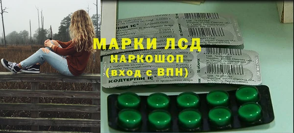 каннабис Арсеньев