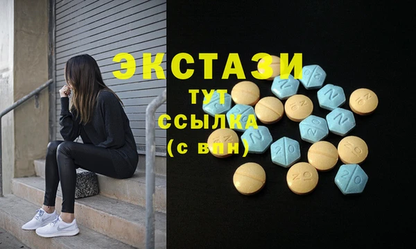 тгк Аркадак