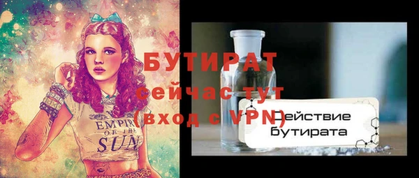 тгк Аркадак