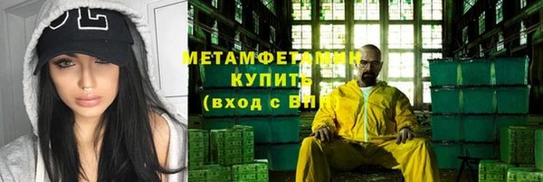 ПСИЛОЦИБИНОВЫЕ ГРИБЫ Армянск