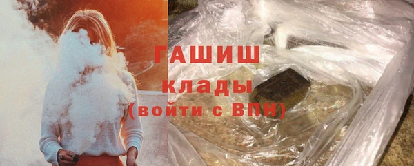каннабис Арсеньев