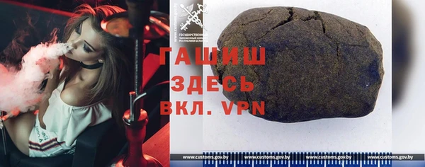 каннабис Арсеньев