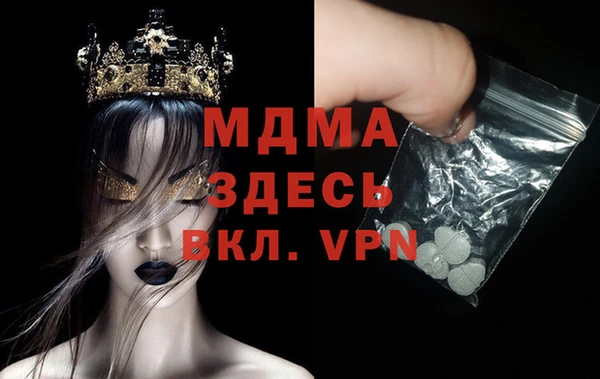 ПСИЛОЦИБИНОВЫЕ ГРИБЫ Армянск