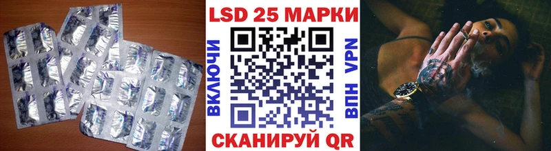 ЛСД экстази кислота  Лукоянов 