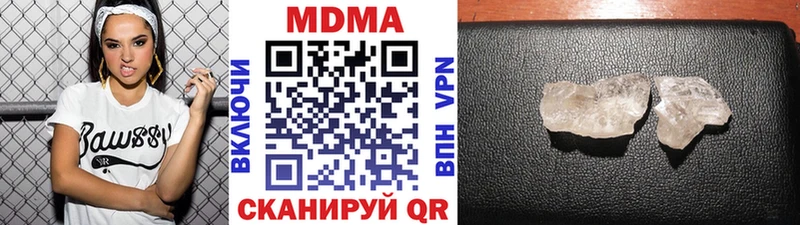 MDMA молли  купить наркоту  Лукоянов 