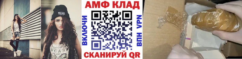 mega ONION  где купить наркоту  Лукоянов  Первитин винт 