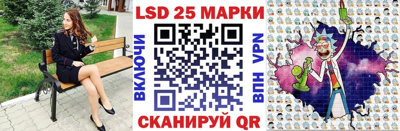 Марки 25I-NBOMe 1,5мг  Лукоянов 