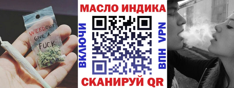 Дистиллят ТГК жижа  Лукоянов 